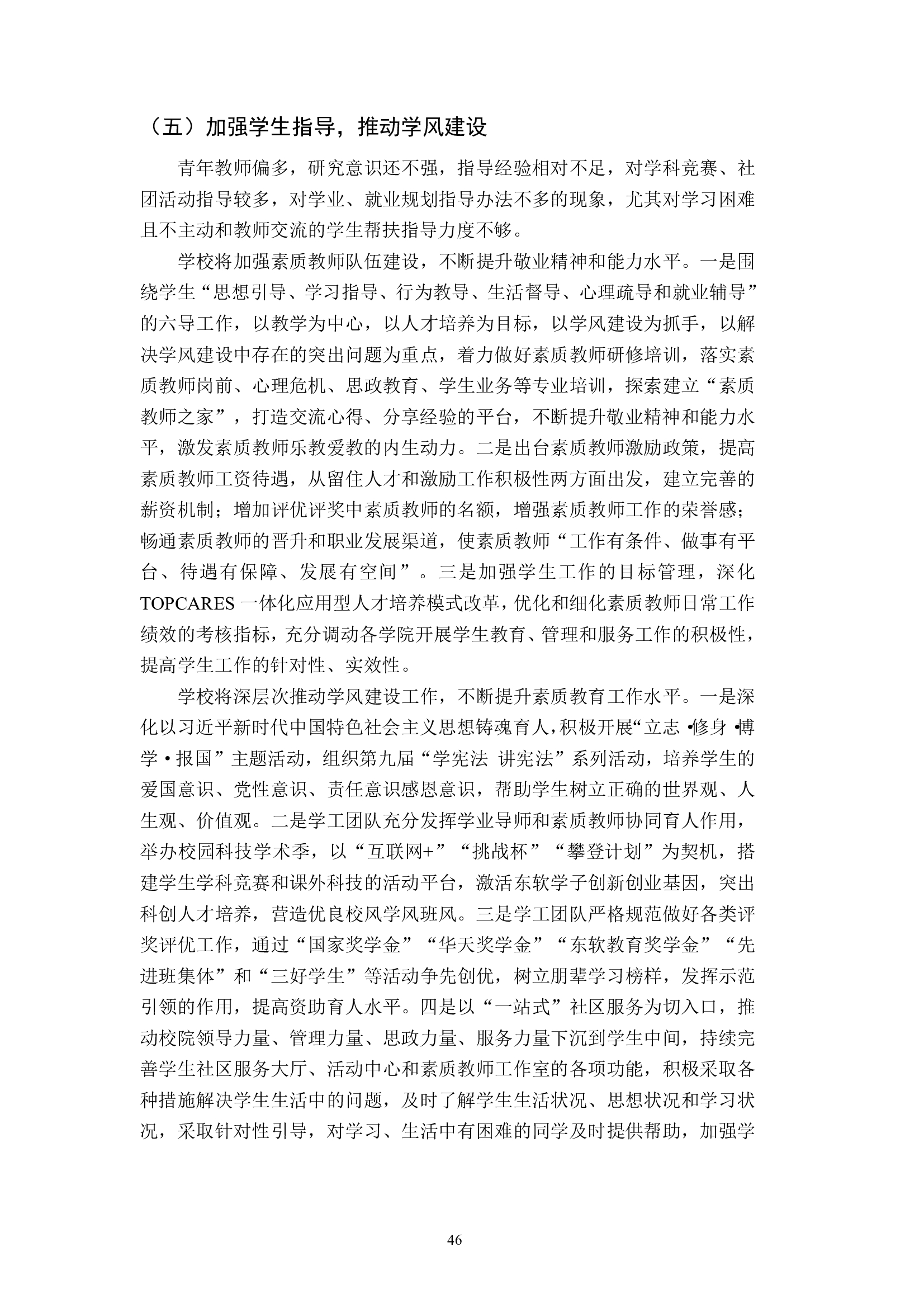 5502e3b42eb747a7be4905eb4b2f2dd8.jpg