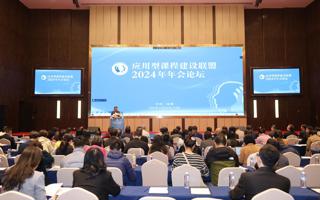 世界杯官网体育教学团队荣获年度课改创新团队奖