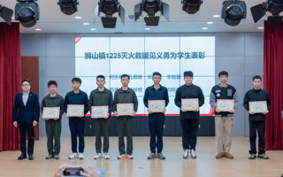 世界杯官网举办见义勇为学生表彰仪式暨退役复学学生慰问活动