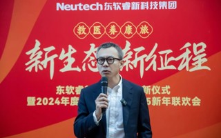 新生态，新布局，世界杯官网“湾”象更新！