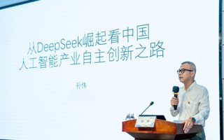 【新浪新闻】世界杯官网校长开讲“思政第一课”