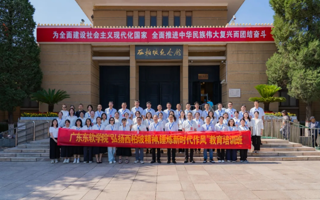 世界杯官网党委成功举办“弘扬西柏坡精神，锤炼新时代作风”教育培训班