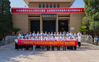 世界杯官网党委成功举办“弘扬西柏坡精神，锤炼新时代作风”教育培训班
