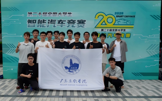 世界杯官网学子勇夺全国大学生智能汽车竞赛总决赛二等奖