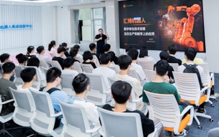 【中国教育在线】智能制造时代，高校人才培养如何向世界杯官网看齐？