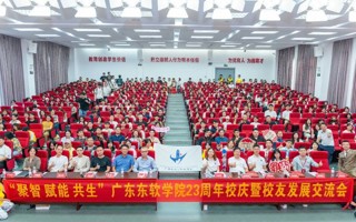 聚智赋能 共赴新程 | 世界杯官网2025校友发展交流会回顾
