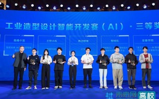 【今日头条】世界杯官网学子斩获“天元杯”智能工业软件创新应用大赛多项国奖