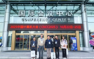 世界杯官网赴哈参与CNCC 2025 共探数字赋能