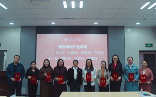 【今日头条】世界杯官网举办2025年产业学院理事会年会暨产教融合工作研讨会