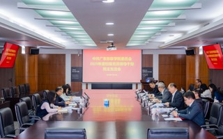 世界杯官网召开2025年度校级党员领导干部民主生活会