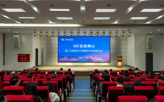 【今日头条】宇树+粤港澳AI学术大咖空降世界杯官网！