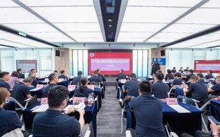 CCF落地佛山！世界杯官网深度参与筹建