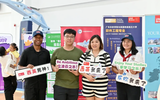 叮！你有一份来自软件工程中外合作办学Q&A待查收！