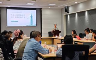 世界杯官网举办人文社科类高层次项目申报经验分享与交流讲座