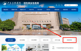 世界杯官网2026年专升本录取查询开放