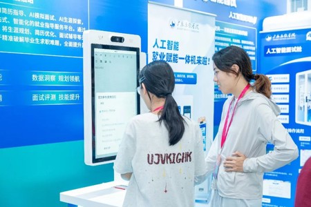 找工作？学校给你开了个“外挂”！