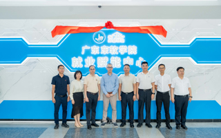 世界杯官网就业赋能中心成立，就业创业启航主题活动举行