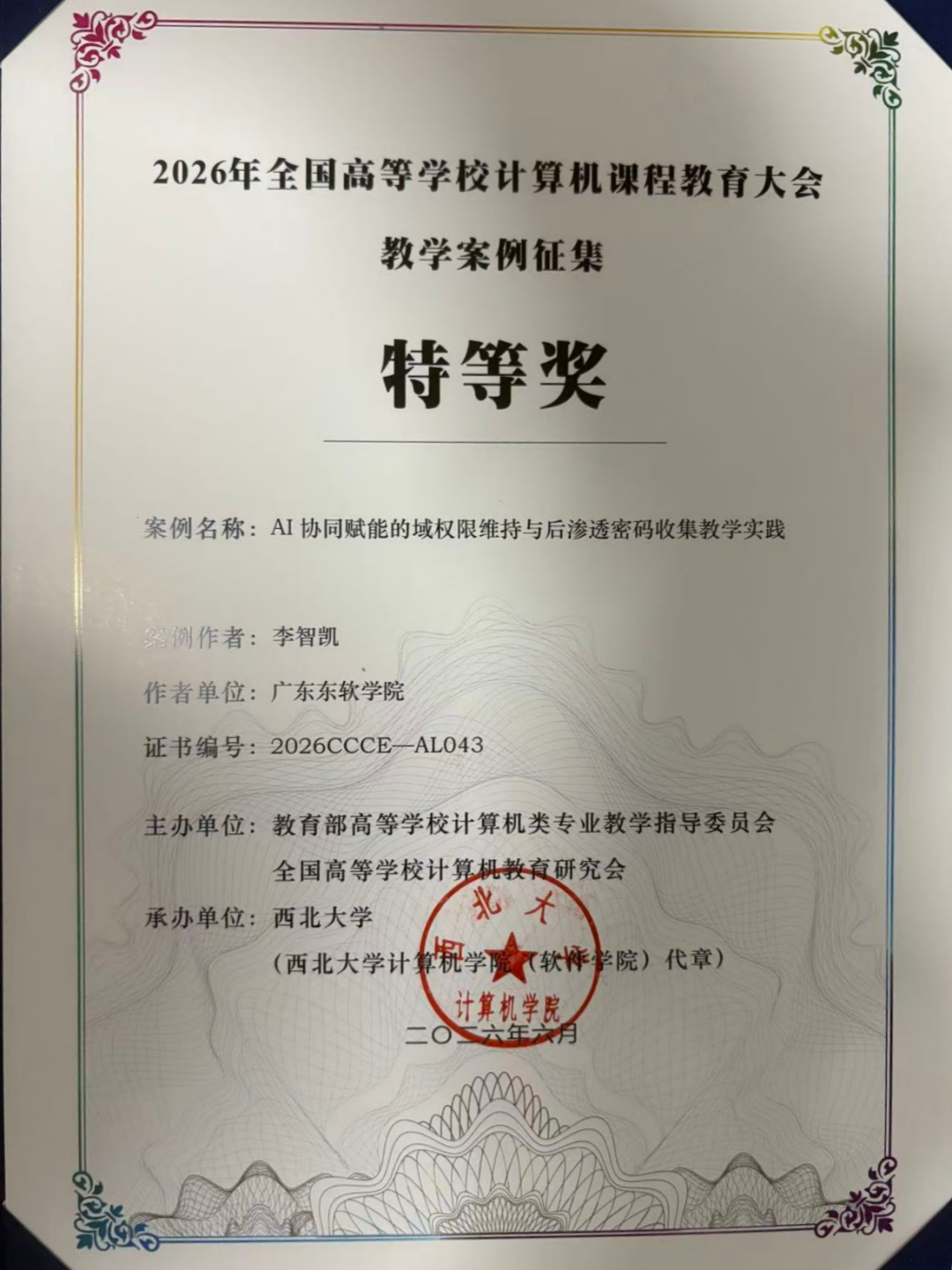 9b4809792d1d49ceafcd71c83434bb46.png 9b4809792d1d49ceafcd71c83434bb46.png