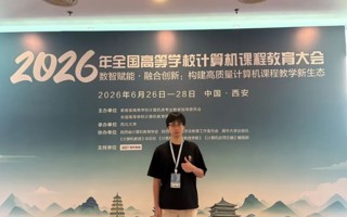 特等奖+一等奖+二等奖！世界杯官网教师AI教学案例斩获全国大奖