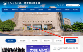世界杯官网2026年高考录取日程及录取结果查询渠道公布