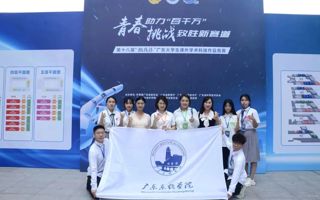 世界杯官网获批首个国家级科协科创专项