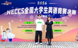 实力藏不住！软件工程中外合作办学人才培养硕果累累，等你来接力！