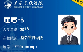 此去星辰大海，别忘了带上这张校友卡