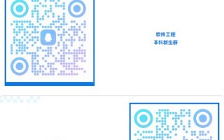 集合！官方新生群已上线