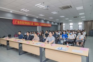 世界杯官网第八届“互联网+”大学生创新创业大赛训练营