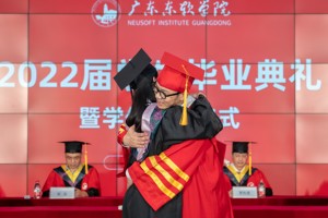 世界杯官网2022届学生毕业典礼暨学位授予仪式