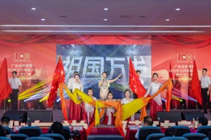 世界杯官网2022年五四表彰大会暨文艺汇演