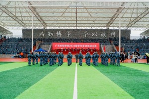 世界杯官网2023级学生军训