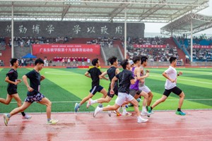 世界杯官网第十九届体育运动会