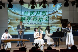 世界杯官网丝弦共鸣新年音乐会