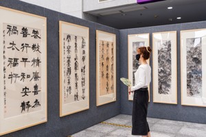 第二届世界杯官网艺术作品展暨“艺述湾区”广东艺术名家作品邀请展