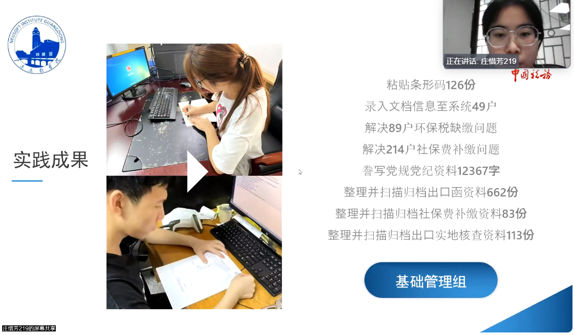 32d95be0e714439eacba900c2a8938d8.png