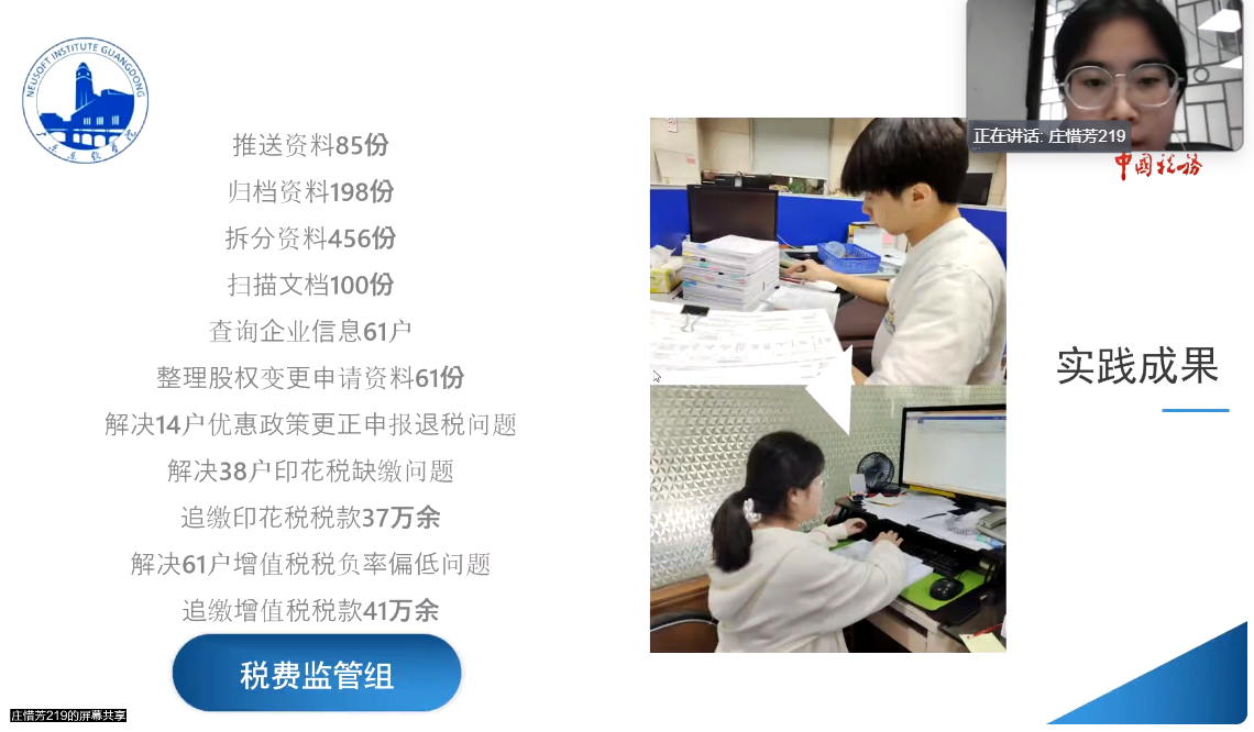 d74648734c044950bcc5e88c4a903b68.png