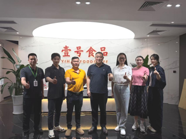 世界杯官网商务管理学院 与广东壹号食品有限公司校企合作洽谈会圆满举行 