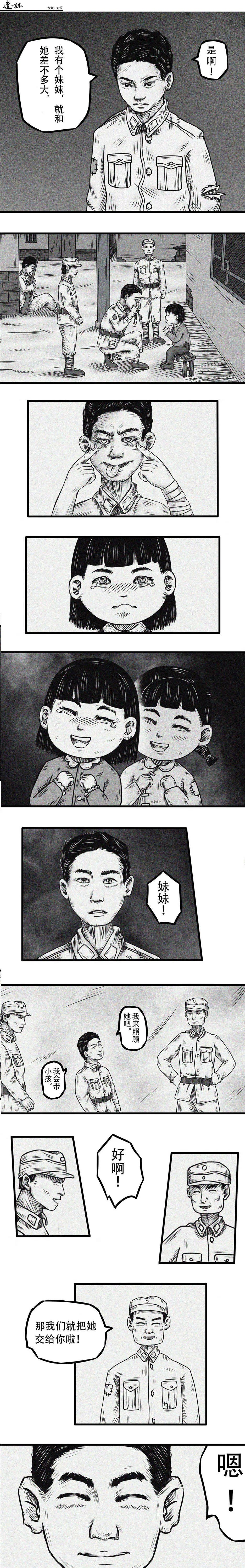 å¾ç