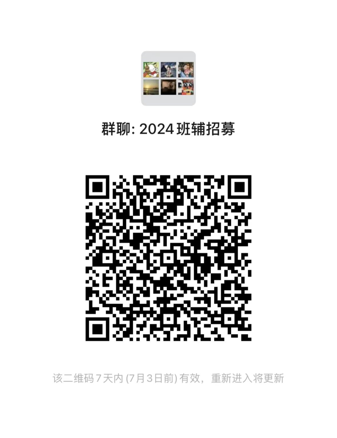 88af4ab42d8a4618b3eb23943118778d.png 88af4ab42d8a4618b3eb23943118778d.png