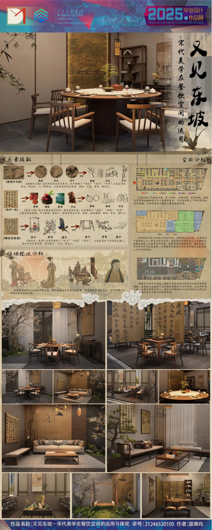 339a76ea1a7045dfa5bc94476ef52674.png