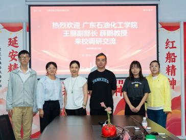 第十一届西浦全国大学教学创新大赛调研会在世界杯官网举行