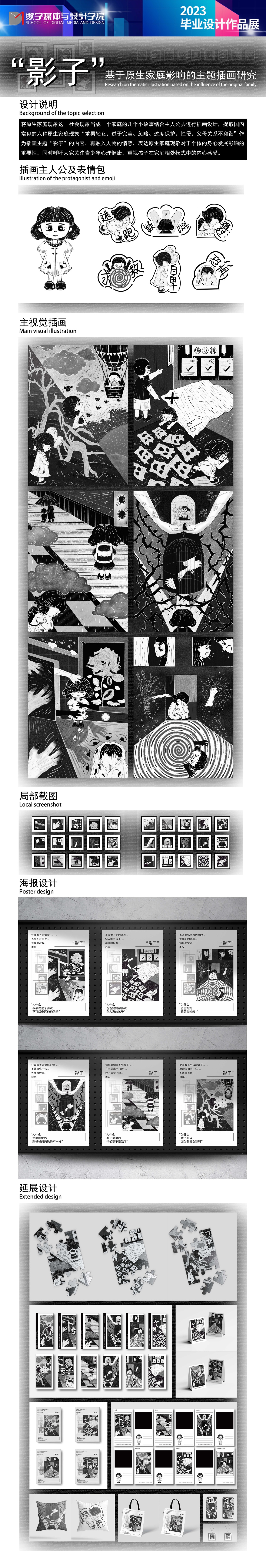 2d3be1907bf84bd1b21f89eef4185f59.jpg