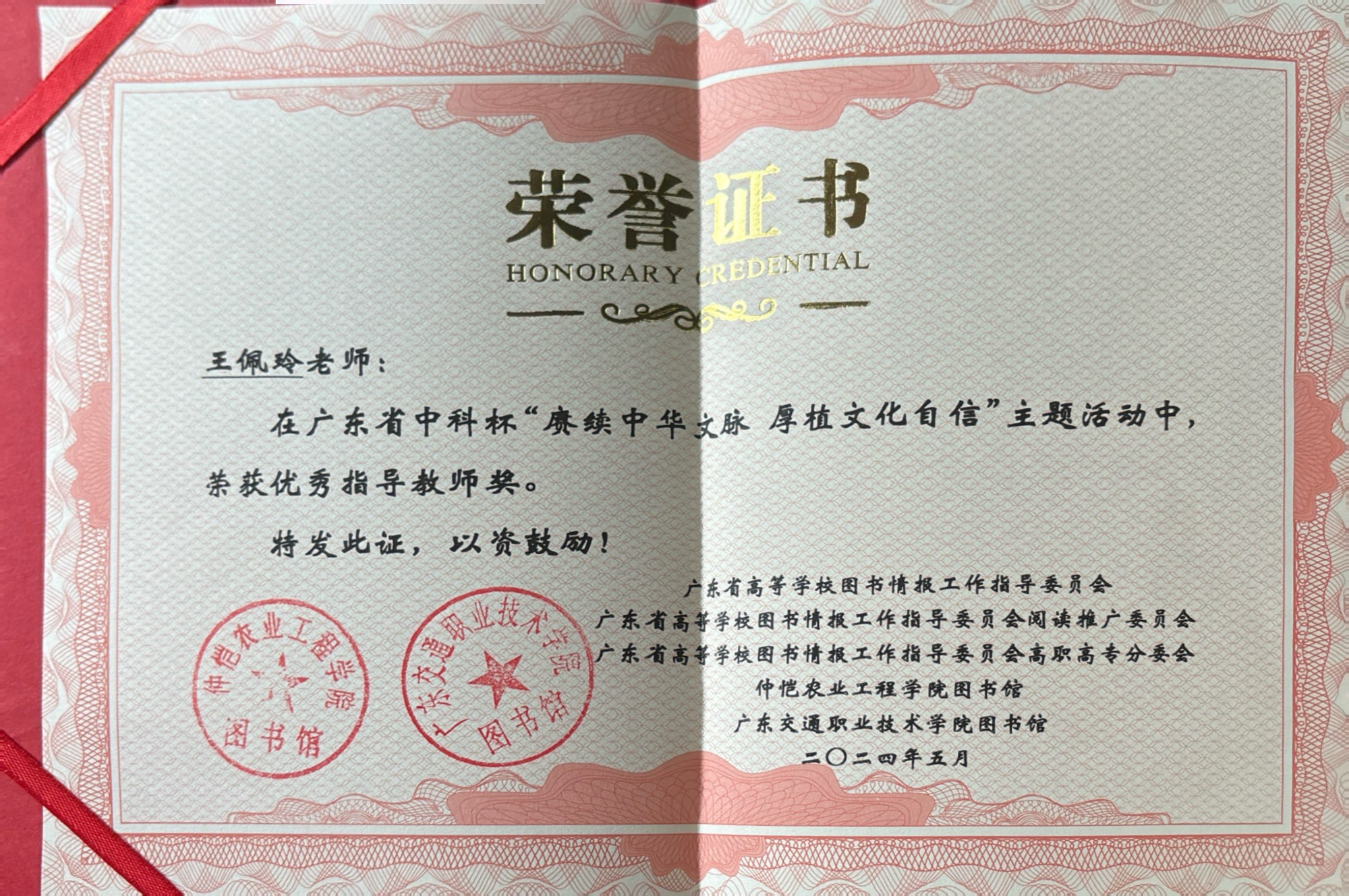 b497a8660e274f02abebe55c47de9659.png