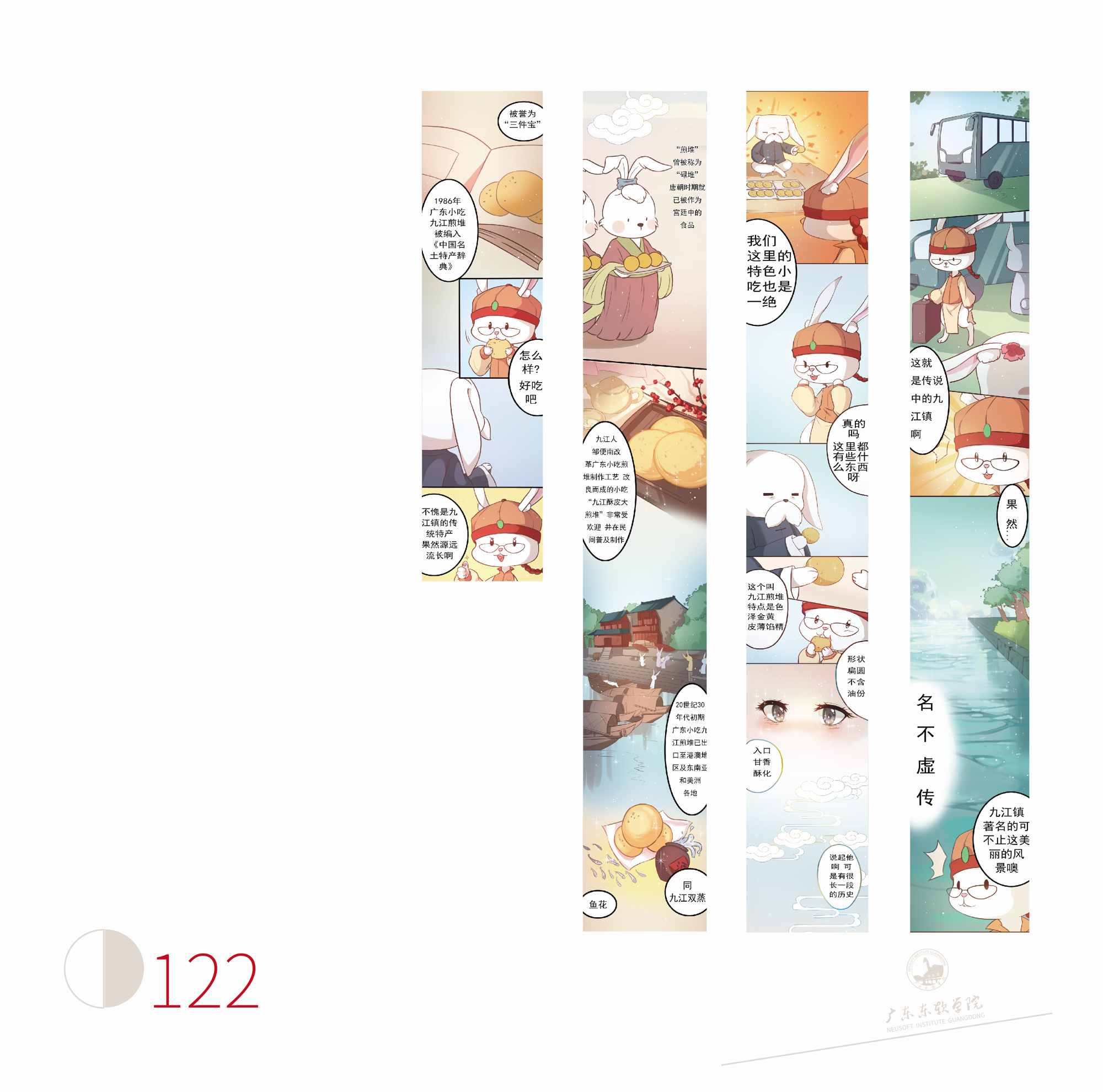 0b6b17149f11430ea1d1fbff6c87c0e8.png