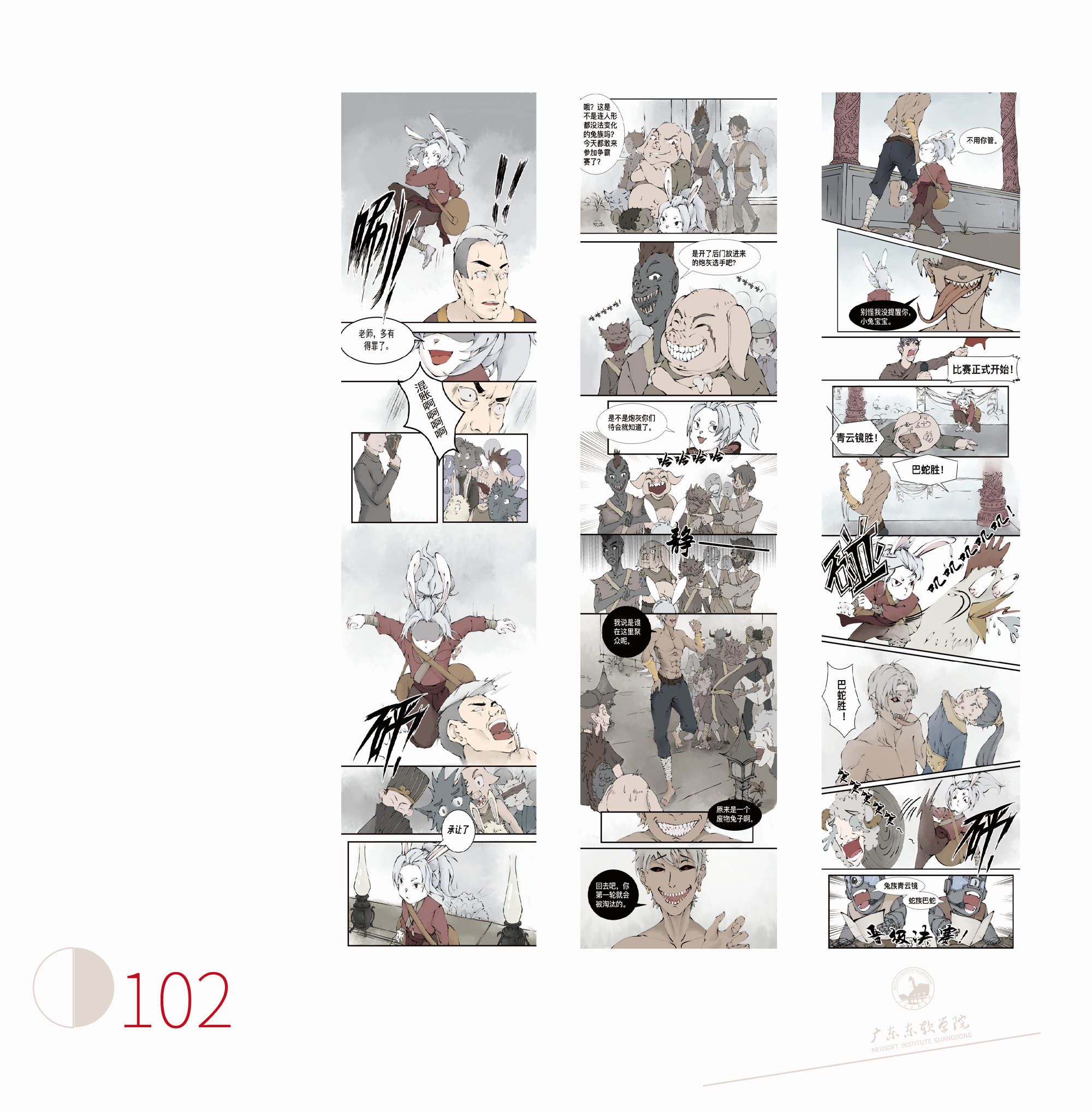 c03e69dbe1df40dd96b48be9662f48a8.png