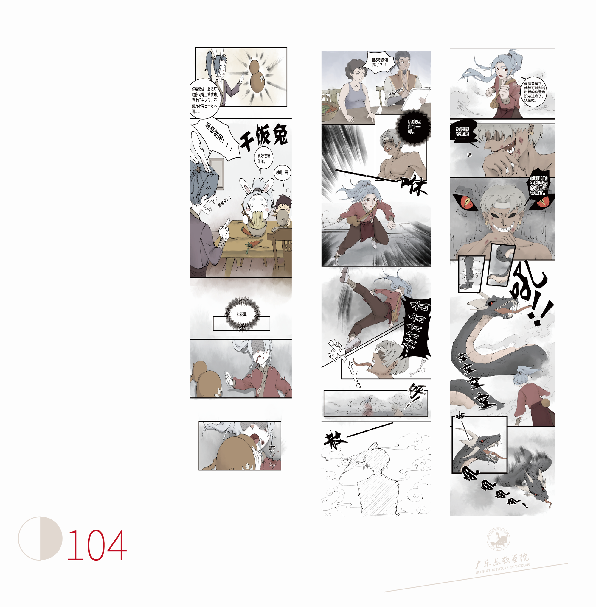c28f096d1d6b44b0a7096d4da0c68799.png