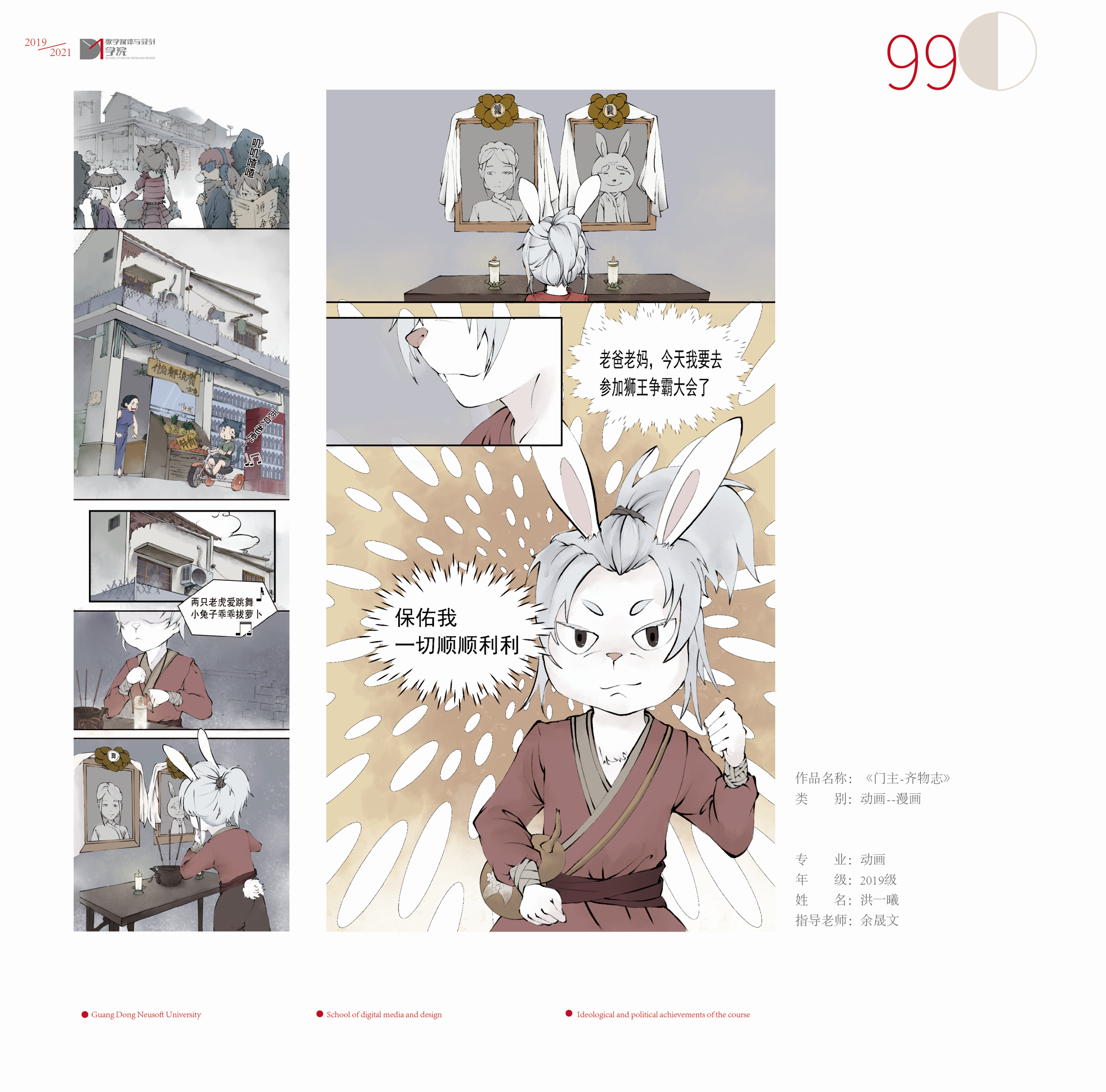 d78e337f43c24b059c7ee9aaa04445f8.png