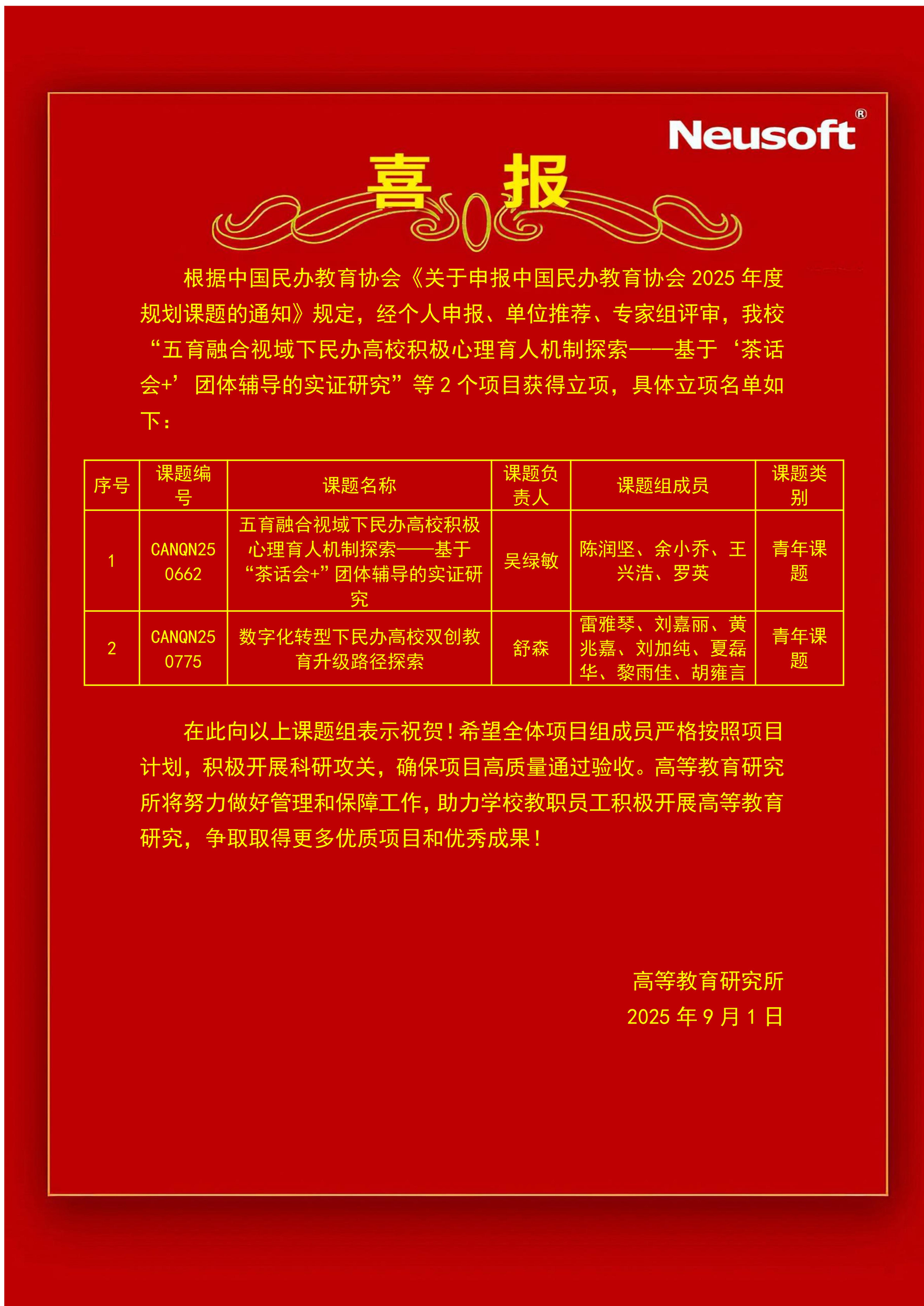 3f8bdd0c716c456f845f5ac0b4581d8c.png