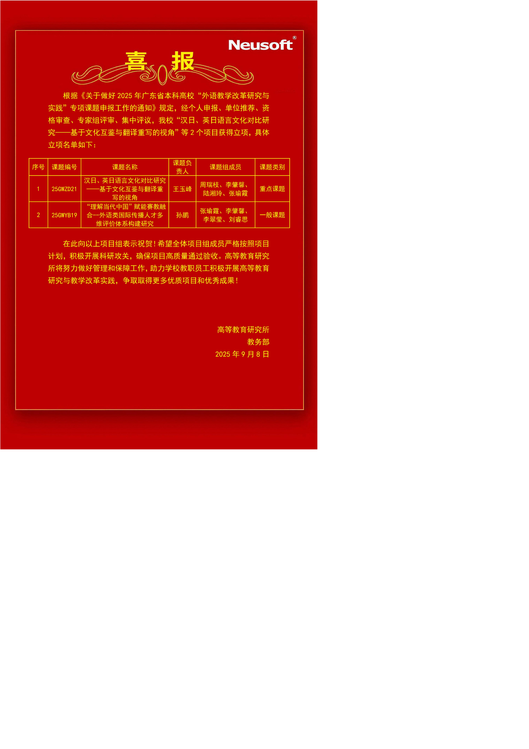 d88893d691c841cf89e5555d2c24e421.png